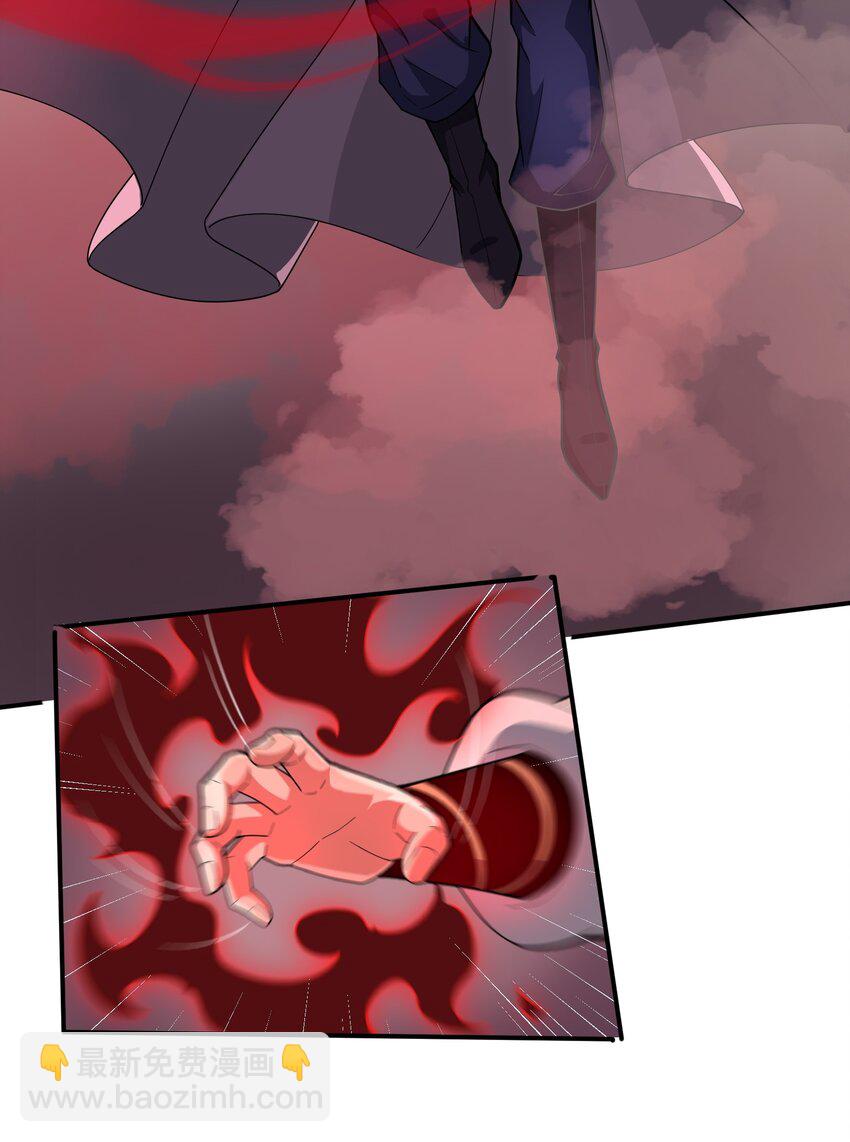 永生 - 114 天道閣(1/2) - 1