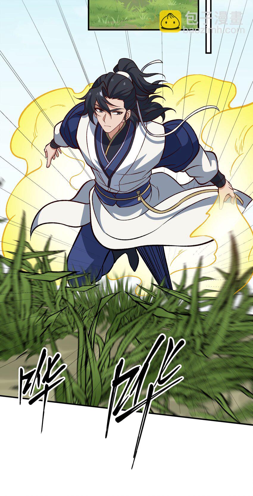 永生 - 114 天道閣(1/2) - 6