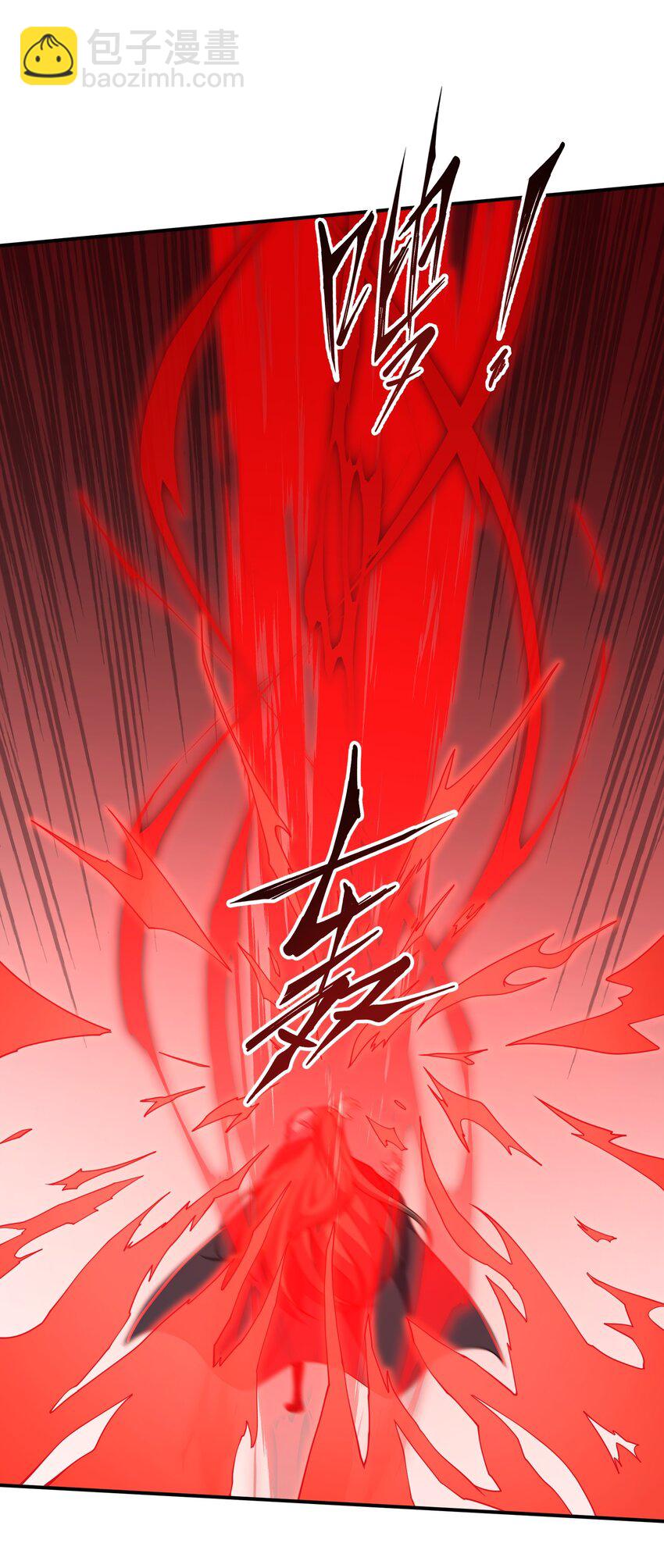 永生 - 114 天道閣(1/2) - 4