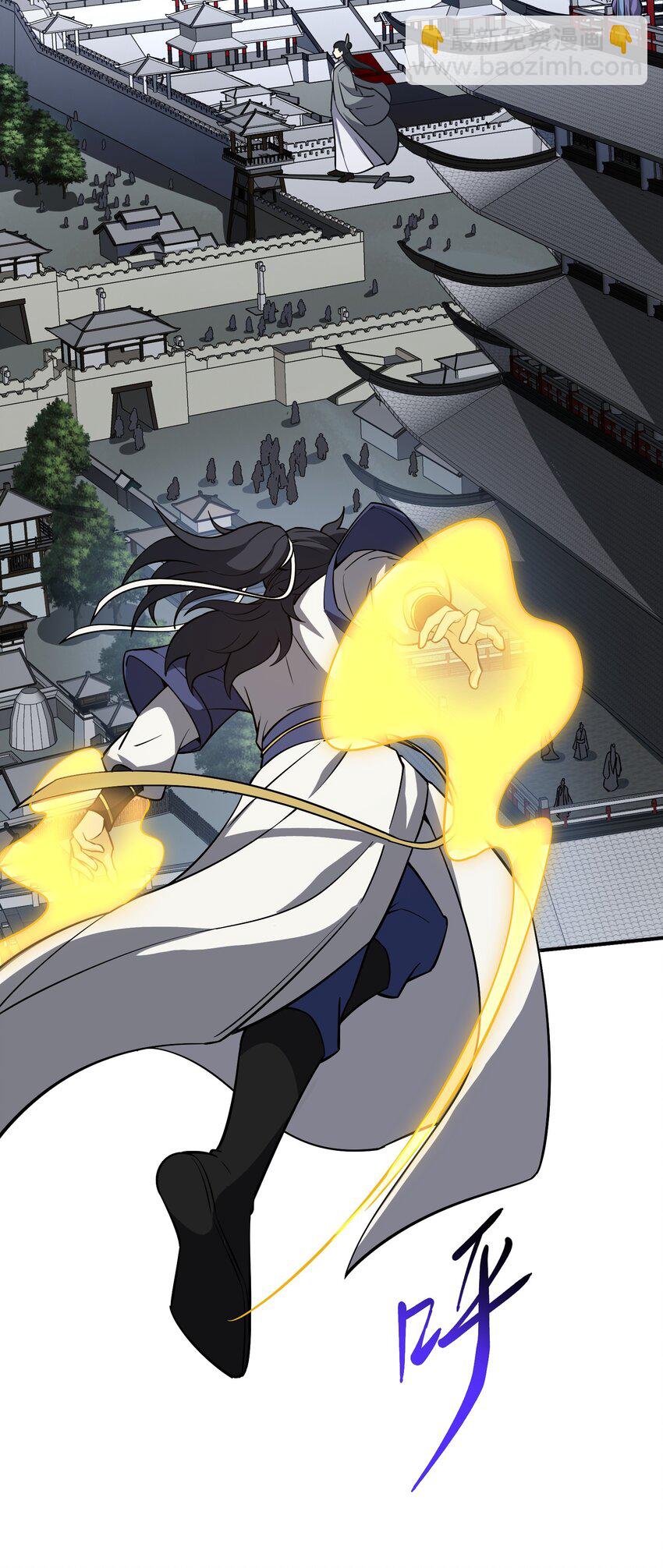 永生 - 114 天道閣(1/2) - 6