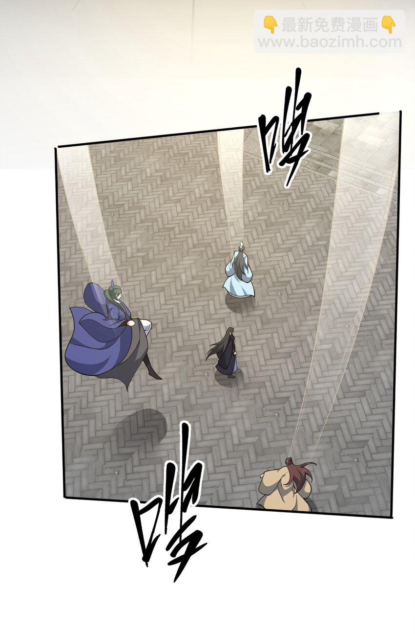 永生 - 114 天道閣(2/2) - 2