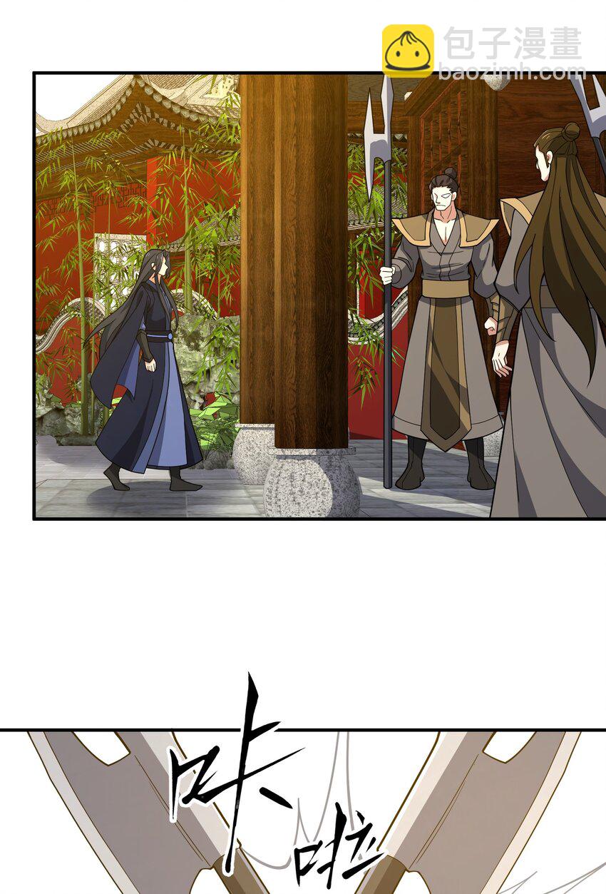 永生 - 114 天道閣(2/2) - 1