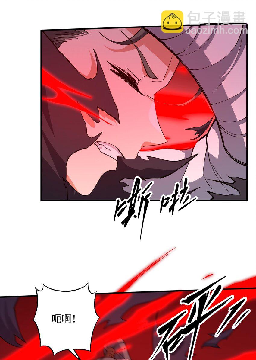 永生 - 114 天道閣(1/2) - 6