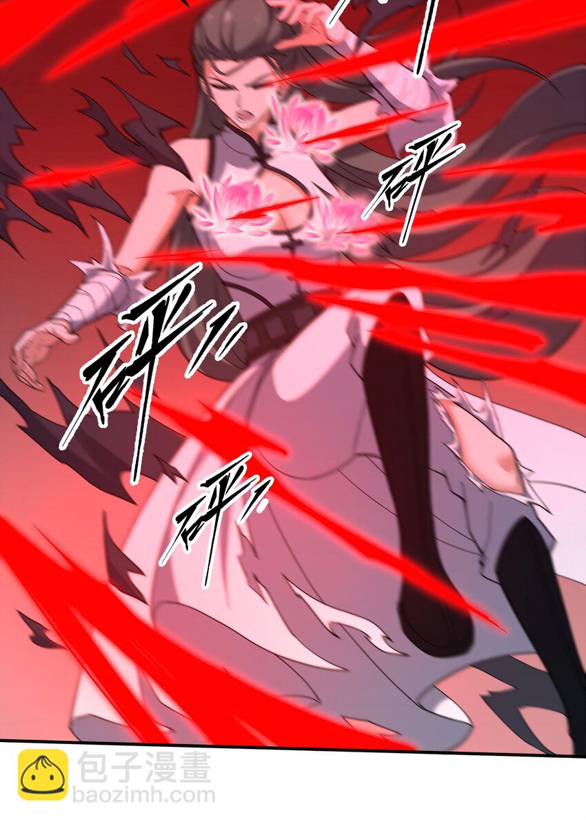 永生 - 114 天道閣(1/2) - 7