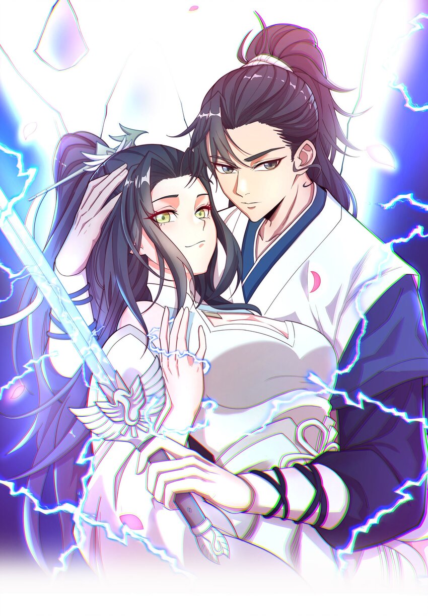 永生 - 116 勢必拿下！ - 1