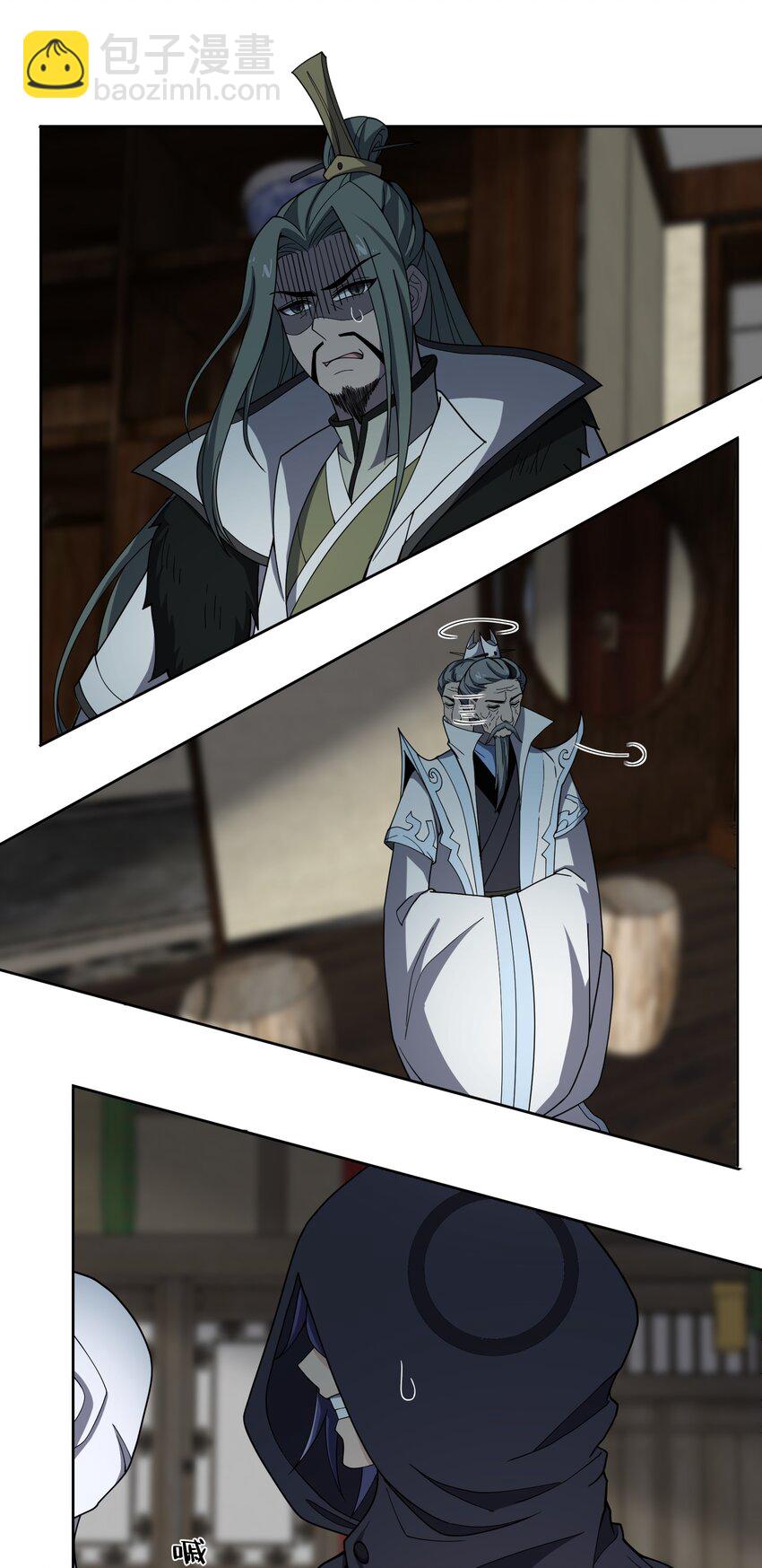 永生 - 116 勢必拿下！ - 6