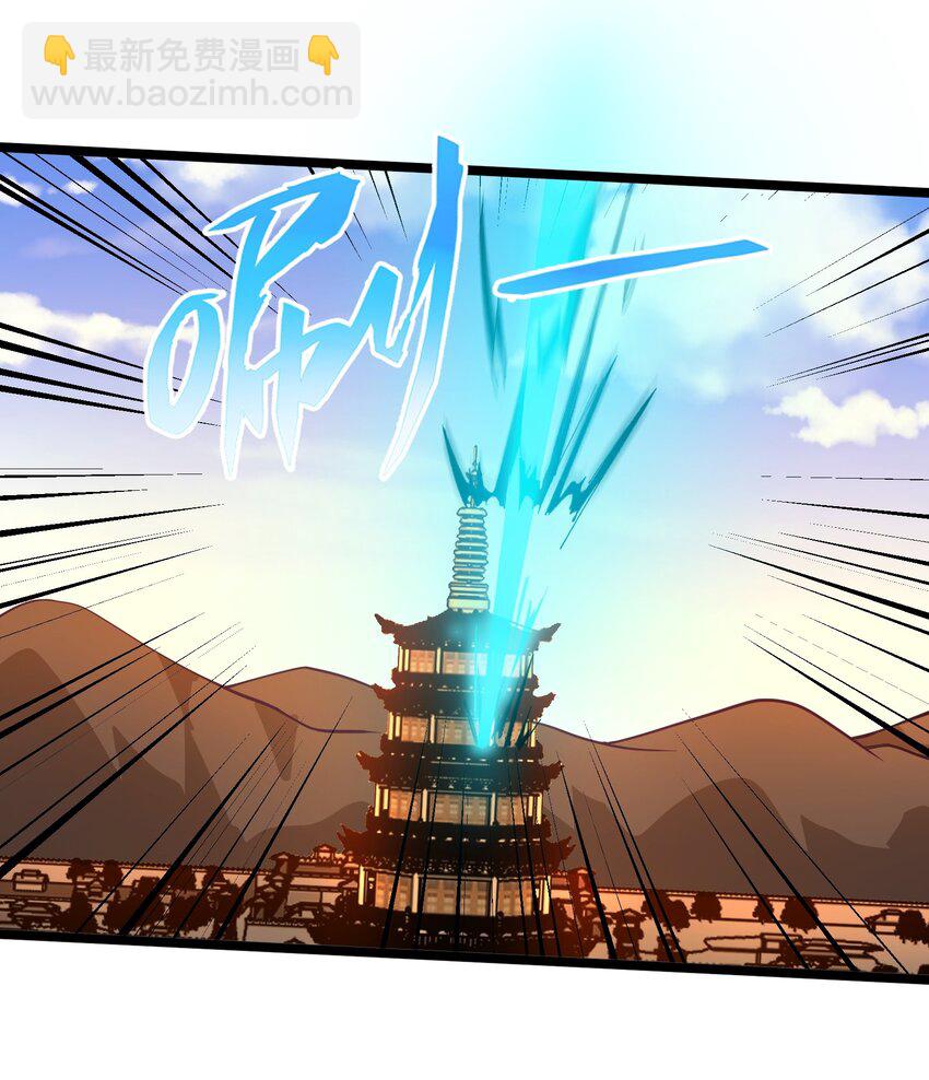 118 人树合一(1/2)-第118话