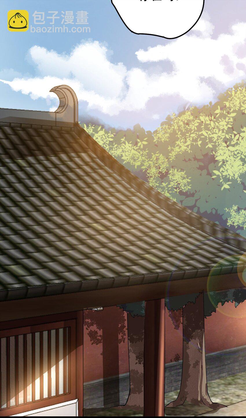 永生 - 014 來對練吧 - 4