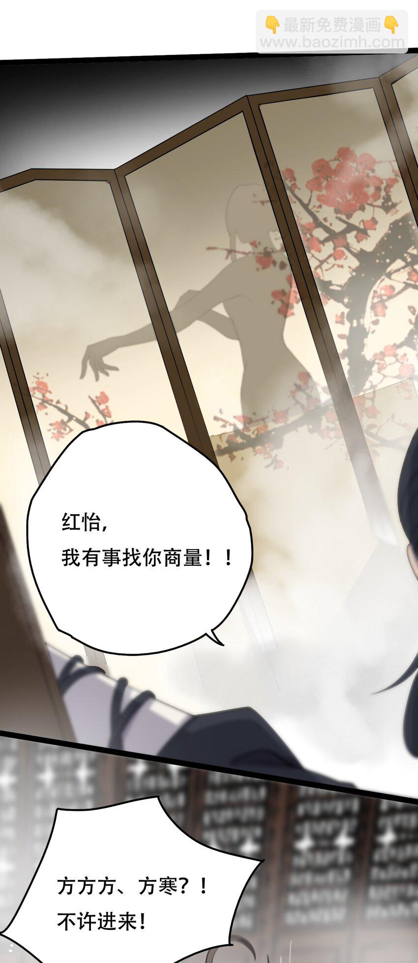 永生 - 014 來對練吧 - 2