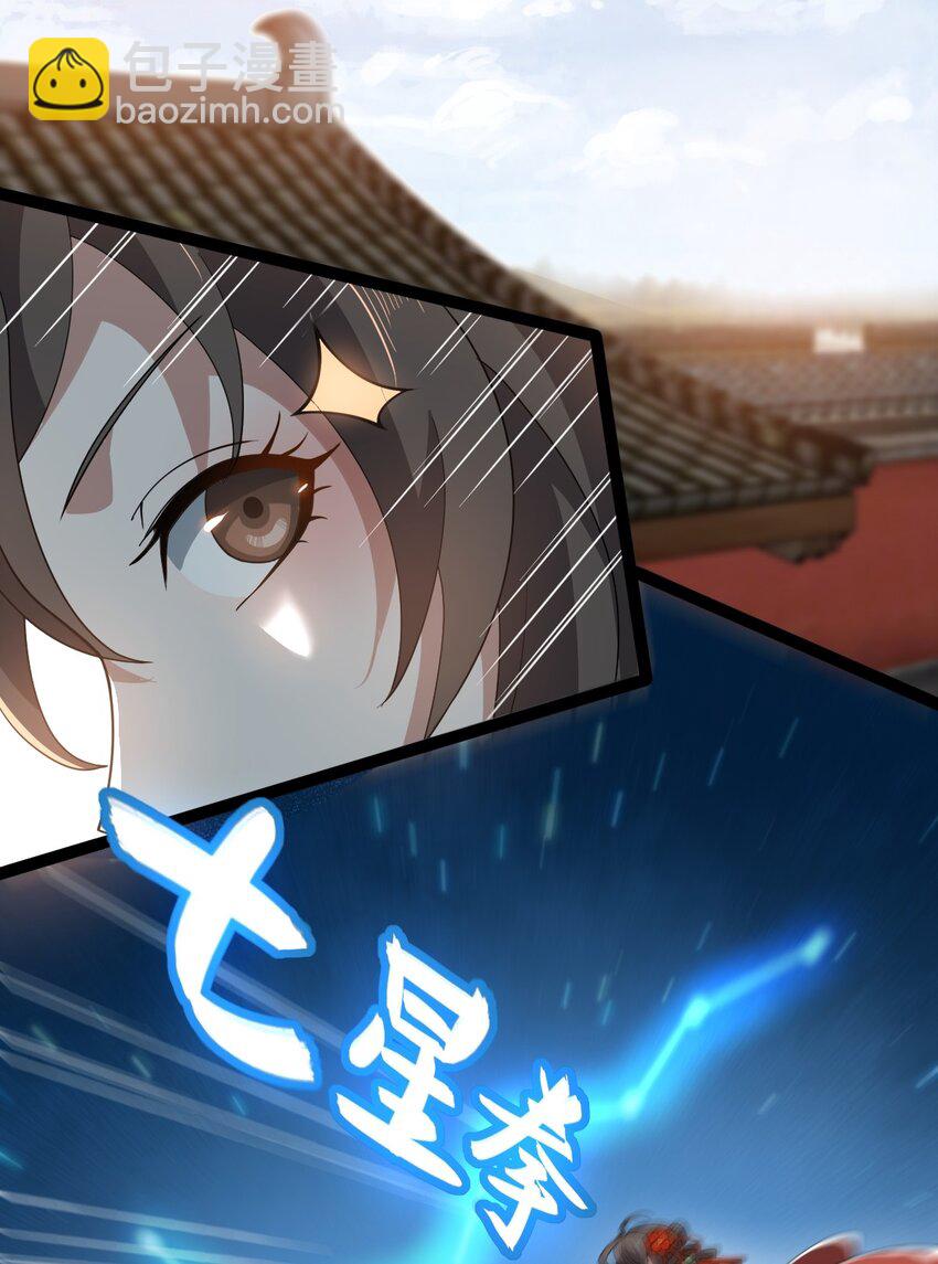 永生 - 014 來對練吧 - 2