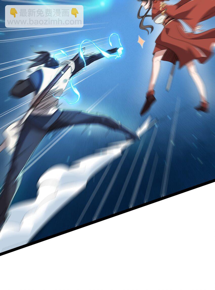 永生 - 014 來對練吧 - 3