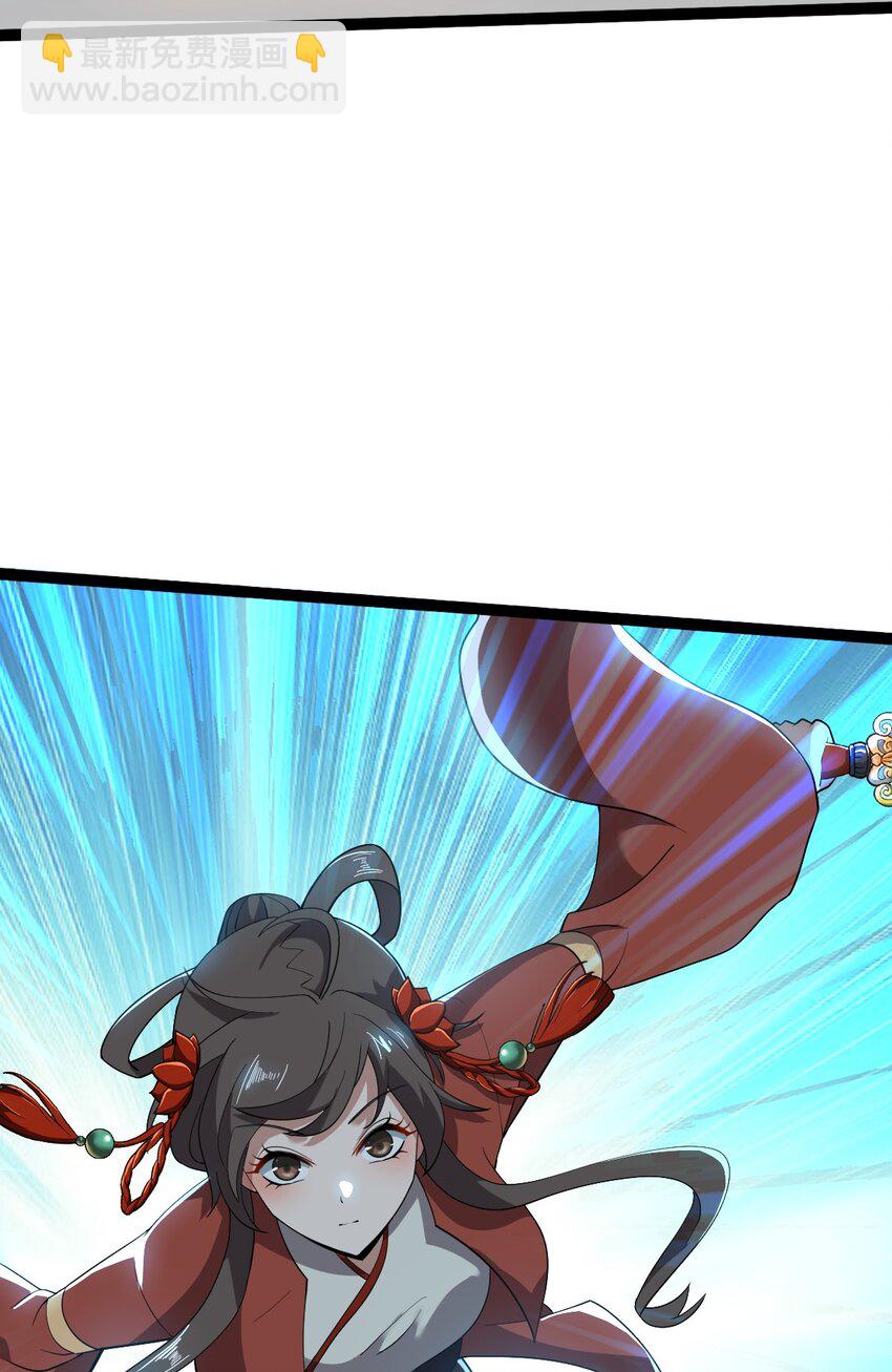 永生 - 014 來對練吧 - 1