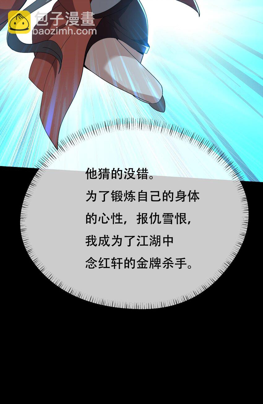 永生 - 014 來對練吧 - 2