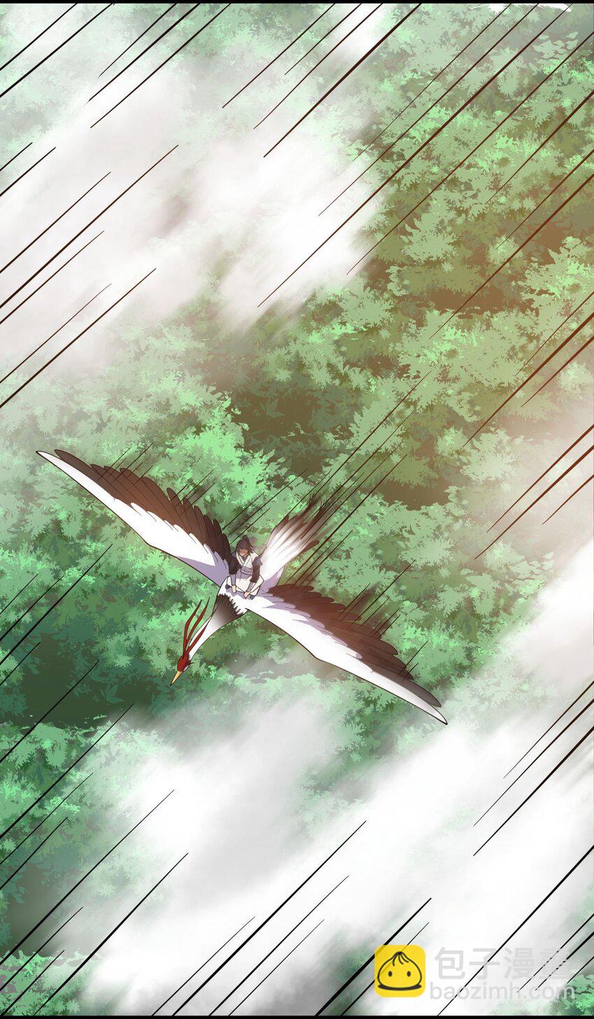 永生 - 016 神通之門！(1/2) - 7