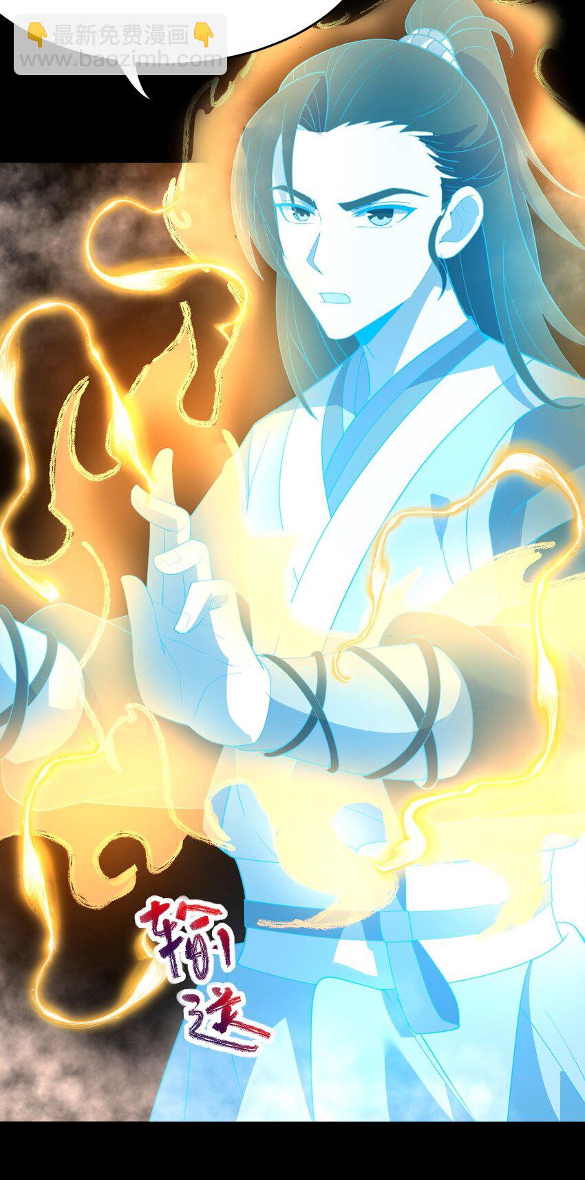 永生 - 016 神通之門！(2/2) - 1