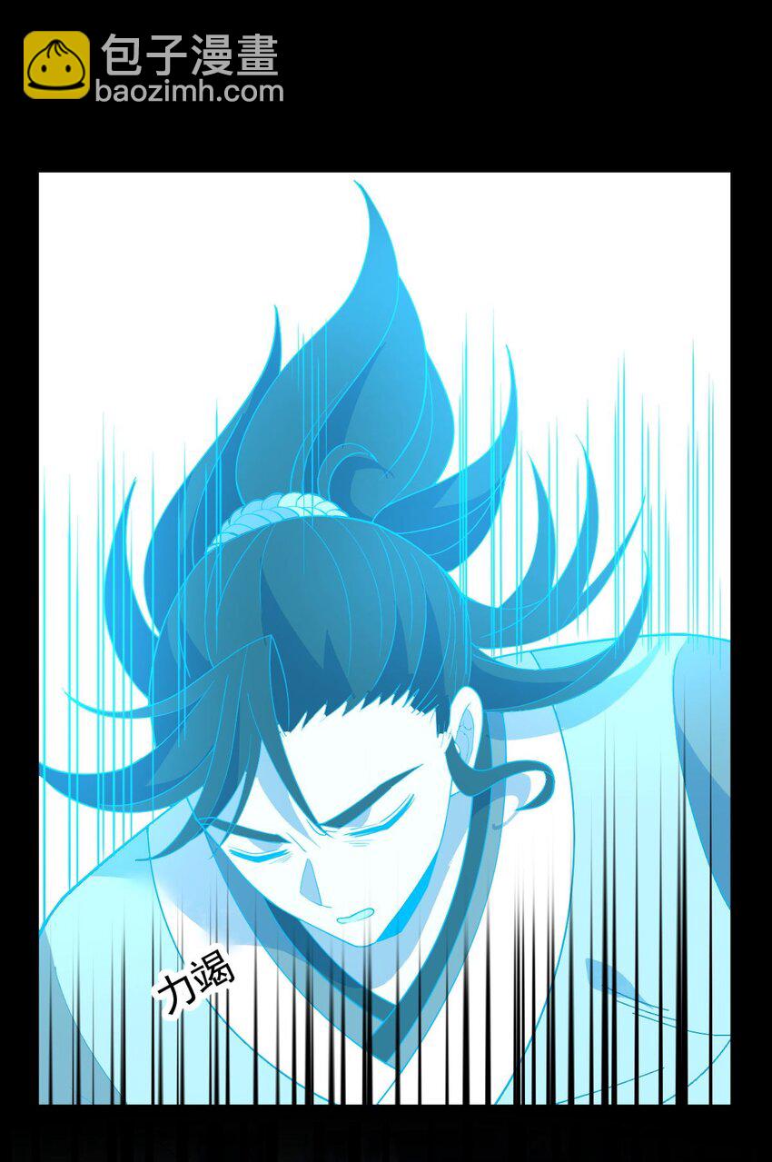 永生 - 016 神通之門！(2/2) - 3