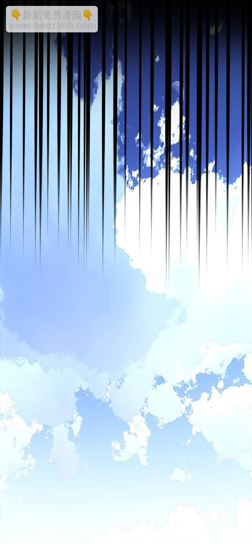 永生 - 016 神通之門！(2/2) - 1