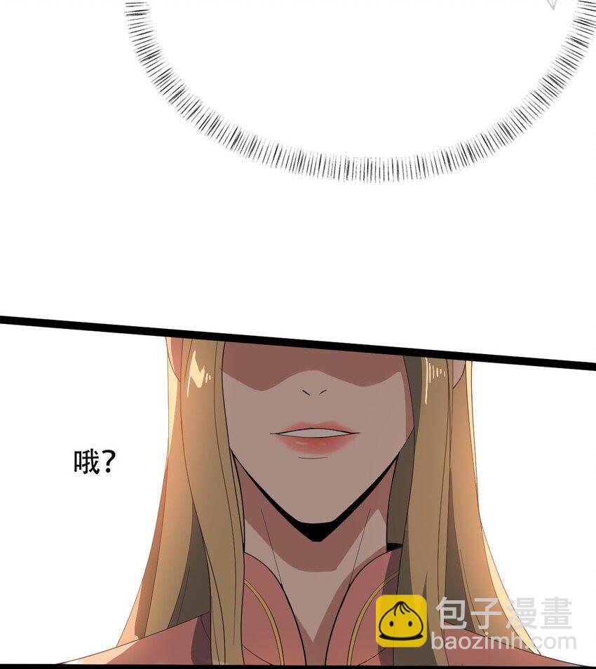 永生 - 018 惡戰 - 2