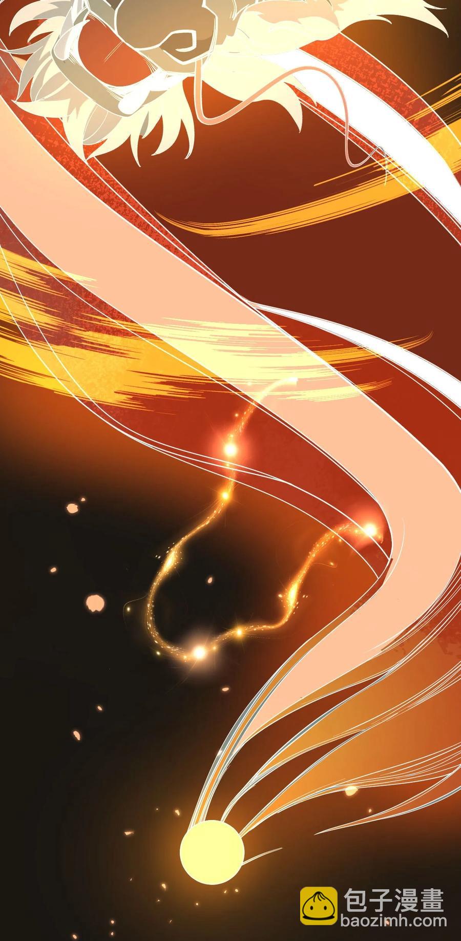 永生 - 024 妖神顯靈 - 4