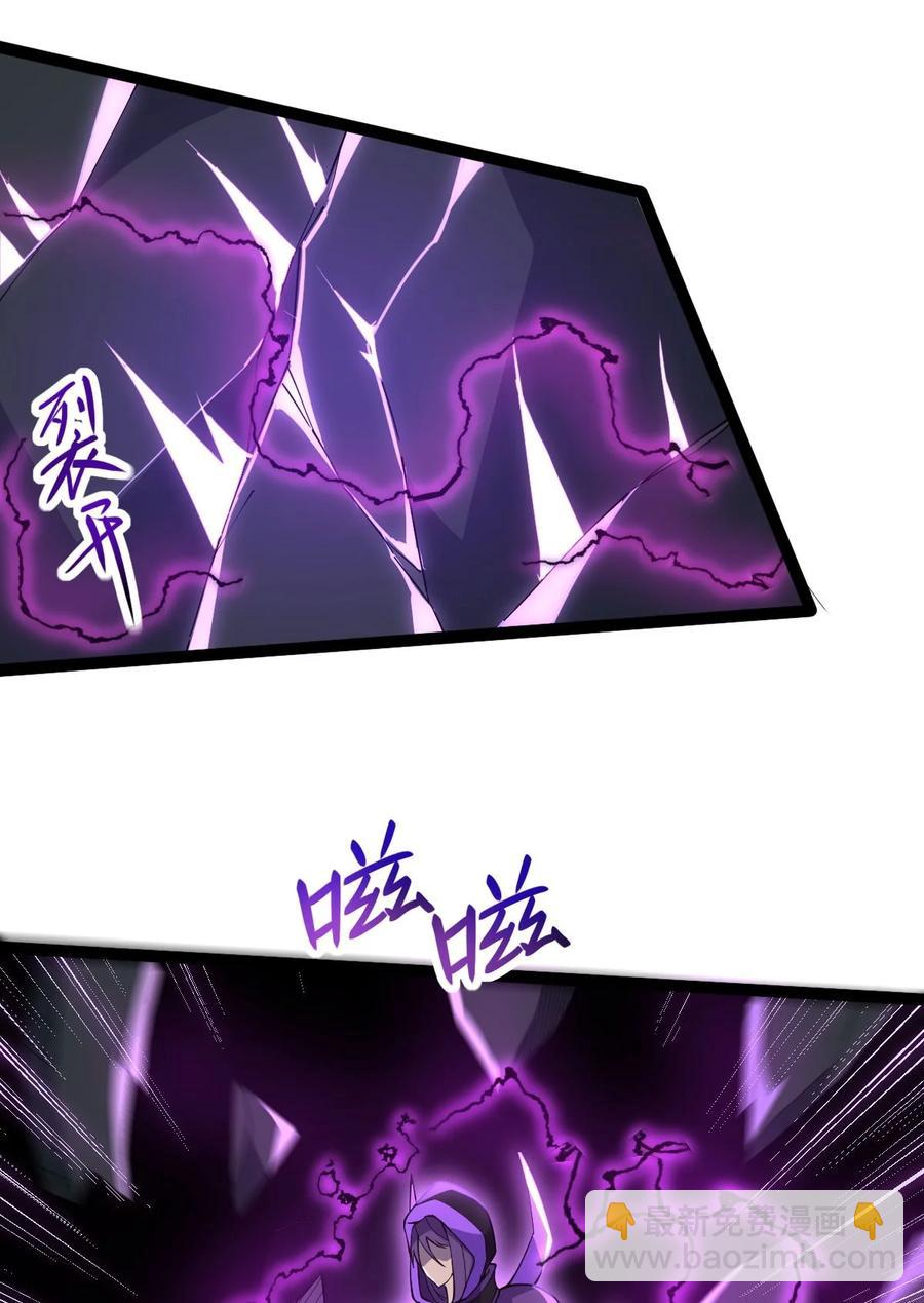 永生 - 024 妖神顯靈 - 4