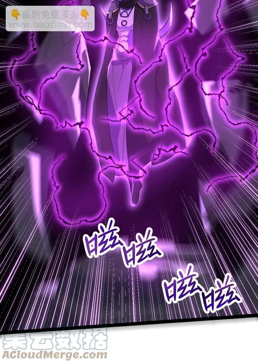 永生 - 024 妖神顯靈 - 5