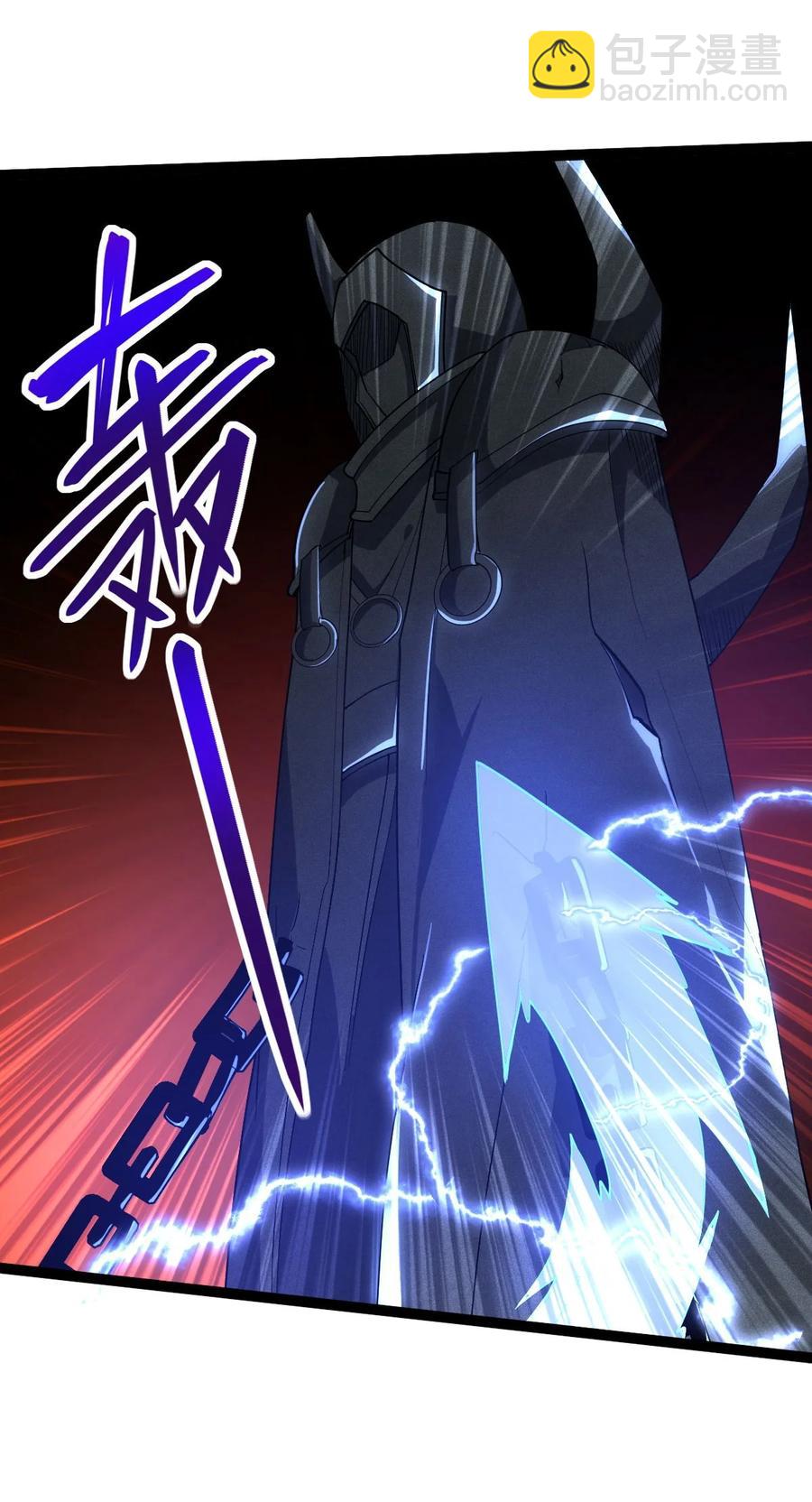 永生 - 024 妖神顯靈 - 1