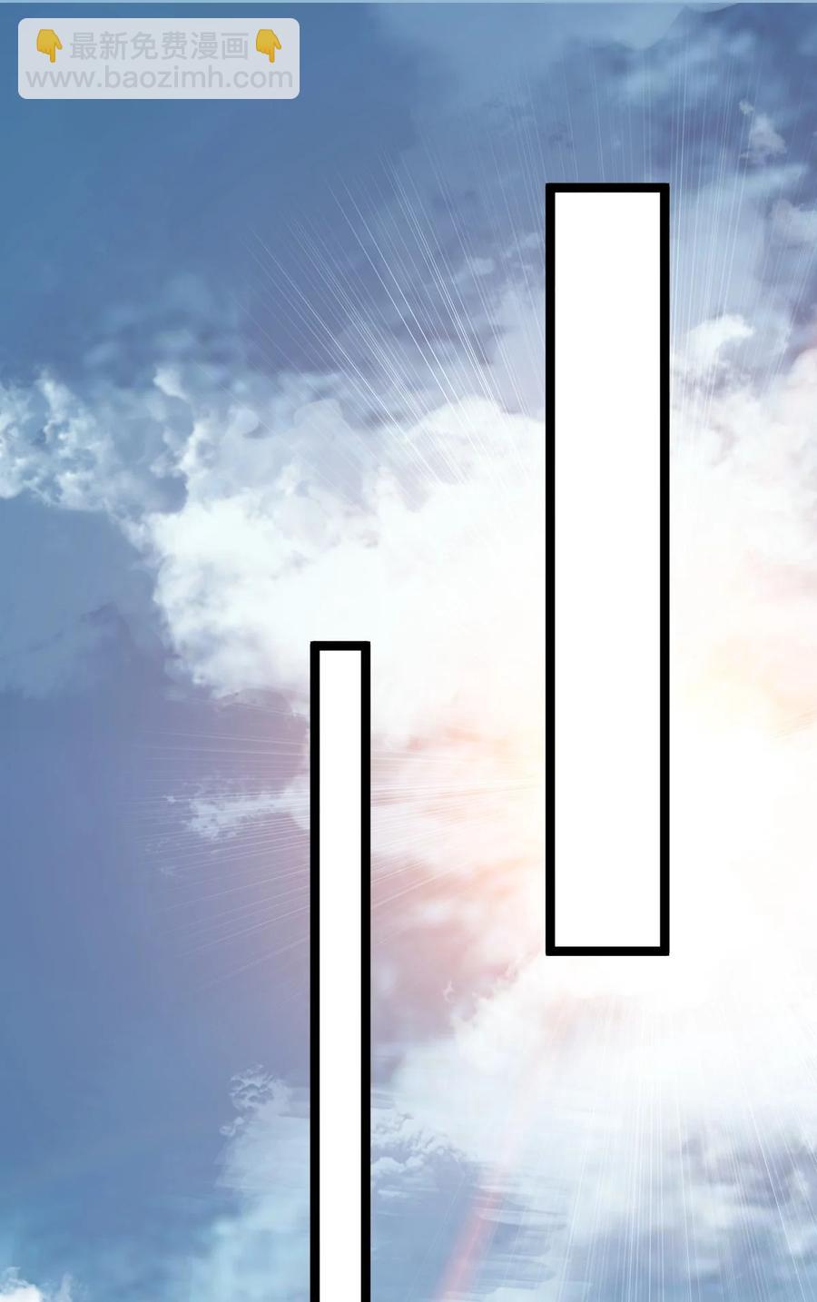 永生 - 026 方寒，幫我護法！(1/2) - 2