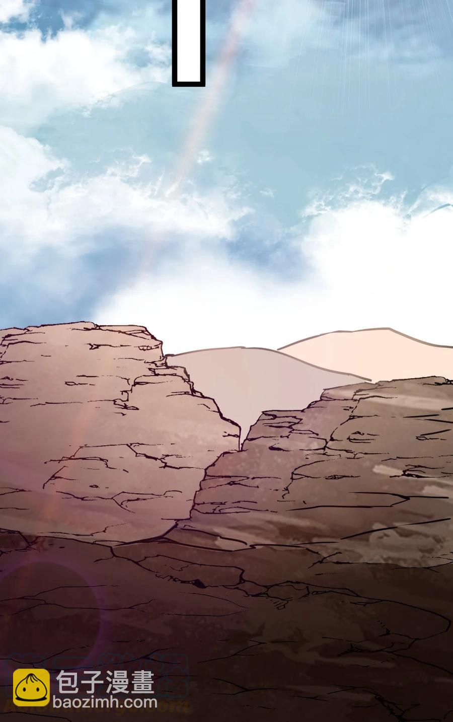 永生 - 026 方寒，幫我護法！(1/2) - 3