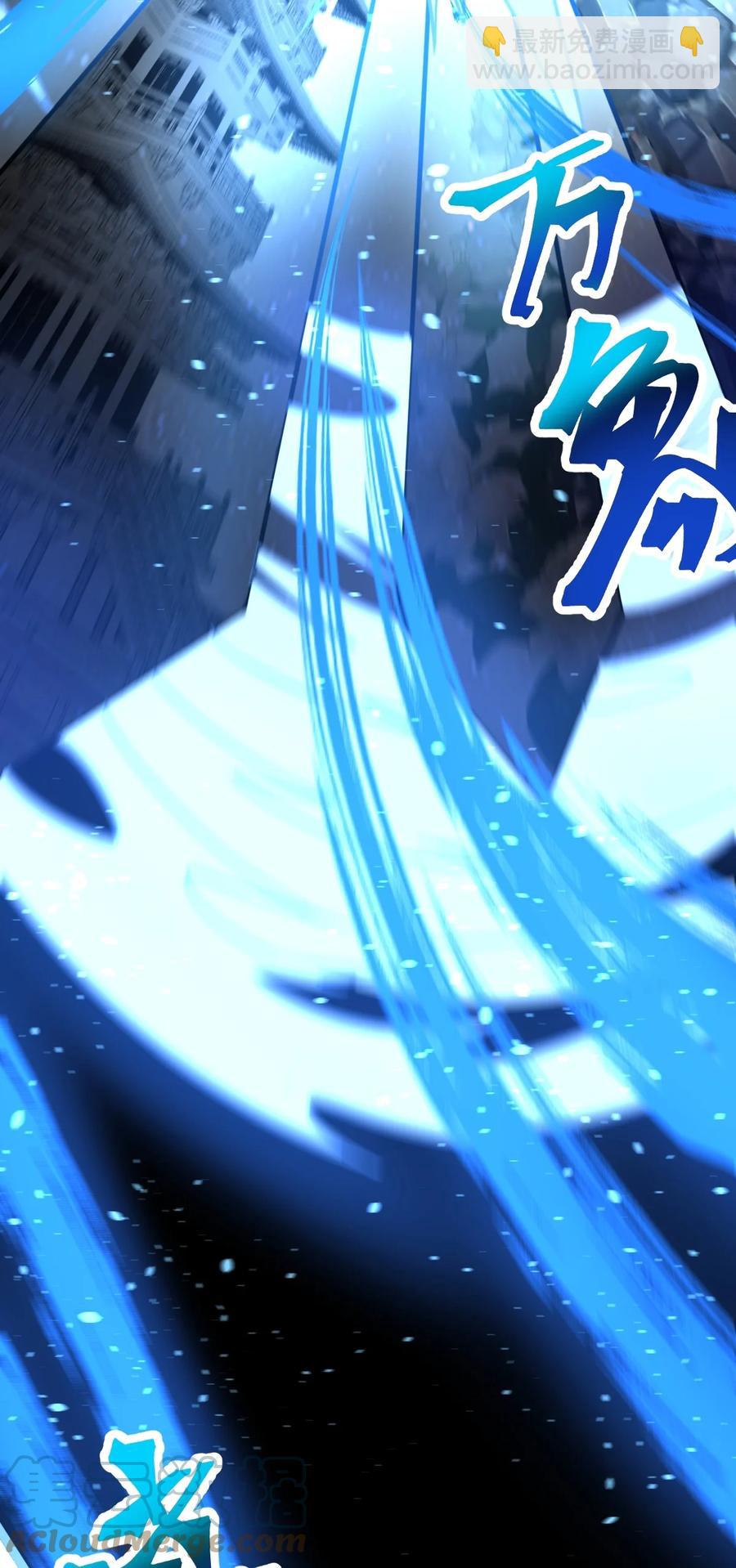 永生 - 026 方寒，幫我護法！(1/2) - 4