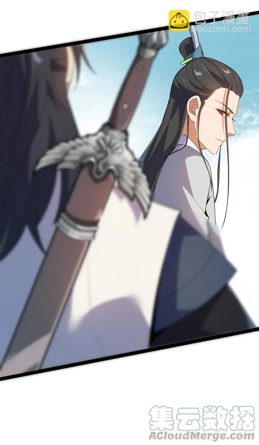 永生 - 028 兩人同心(1/2) - 8