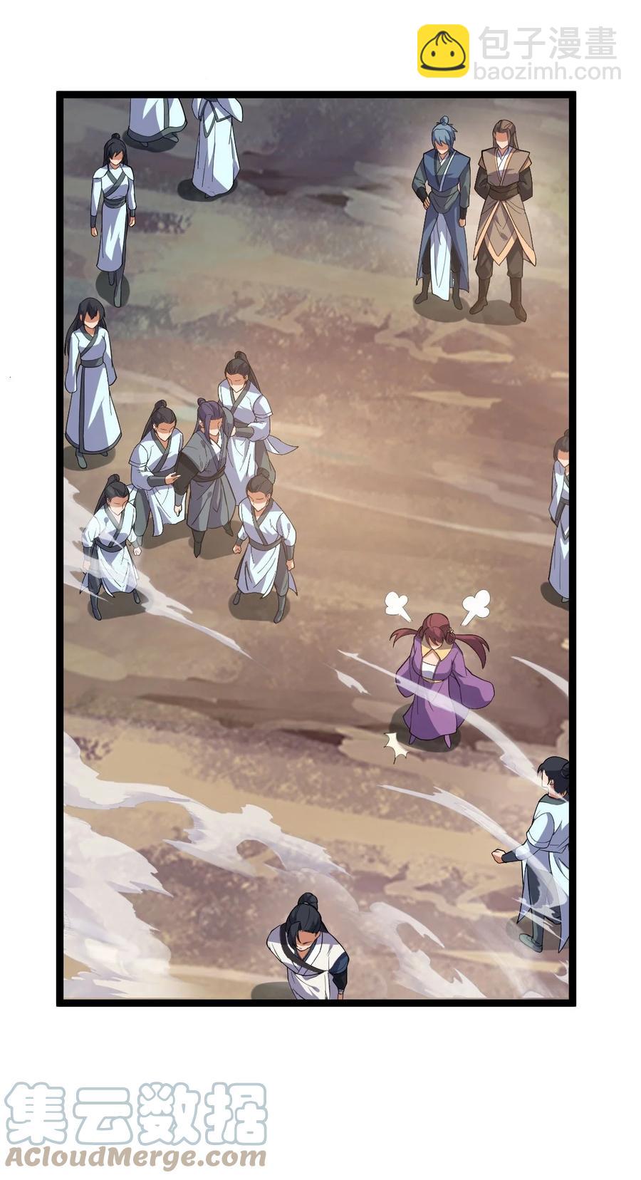 永生 - 030 護“妻”狂魔？(2/2) - 3