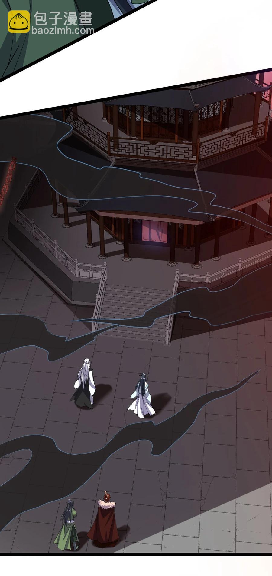 永生 - 030 護“妻”狂魔？(1/2) - 6