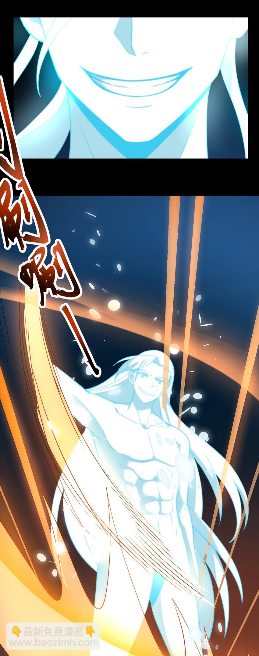 004 雷虚幻境(1/2)-第4话