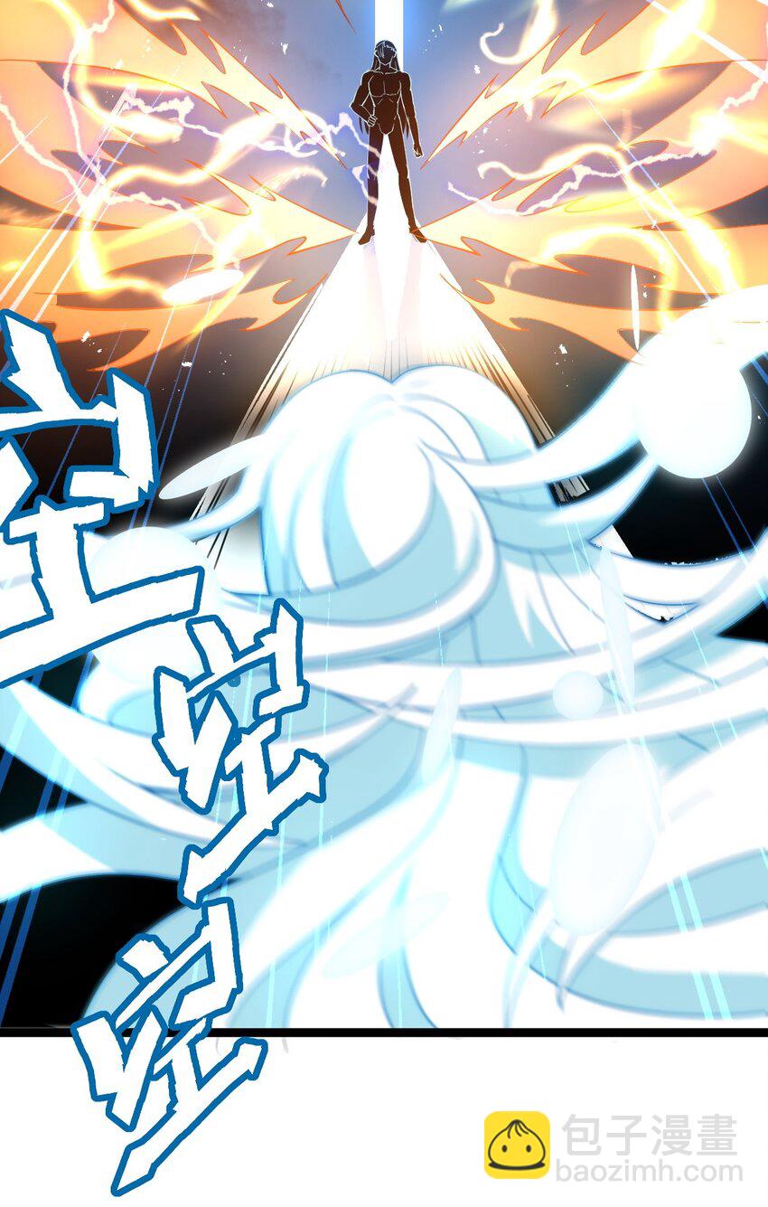 004 雷虚幻境(1/2)-第4话