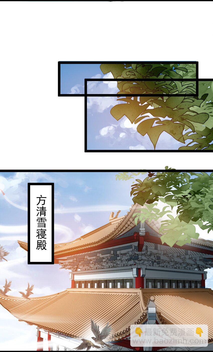 004 雷虚幻境(1/2)-第4话