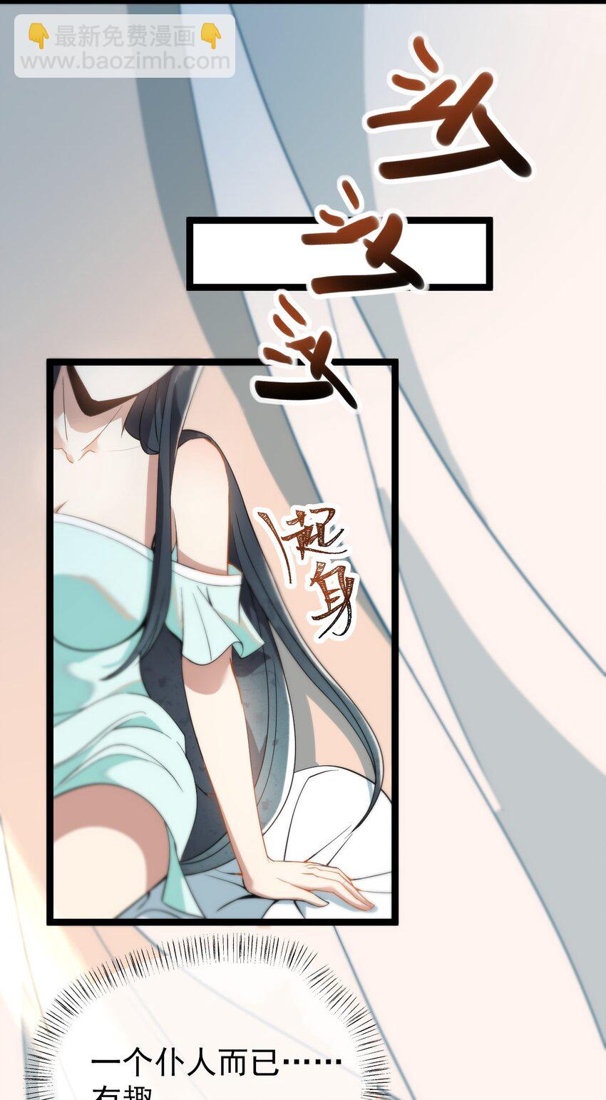 004 雷虚幻境(1/2)-第4话