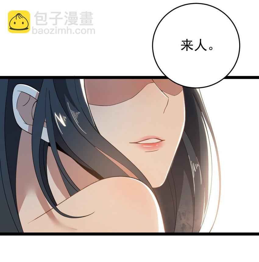 004 雷虚幻境(1/2)-第4话