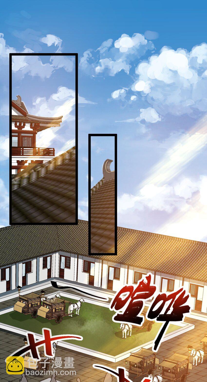 004 雷虚幻境(1/2)-第4话