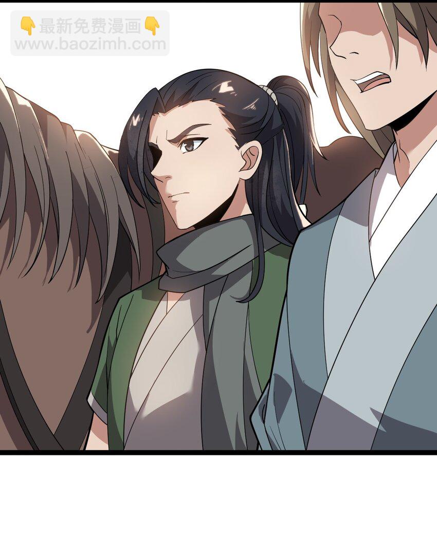 004 雷虚幻境(1/2)-第4话