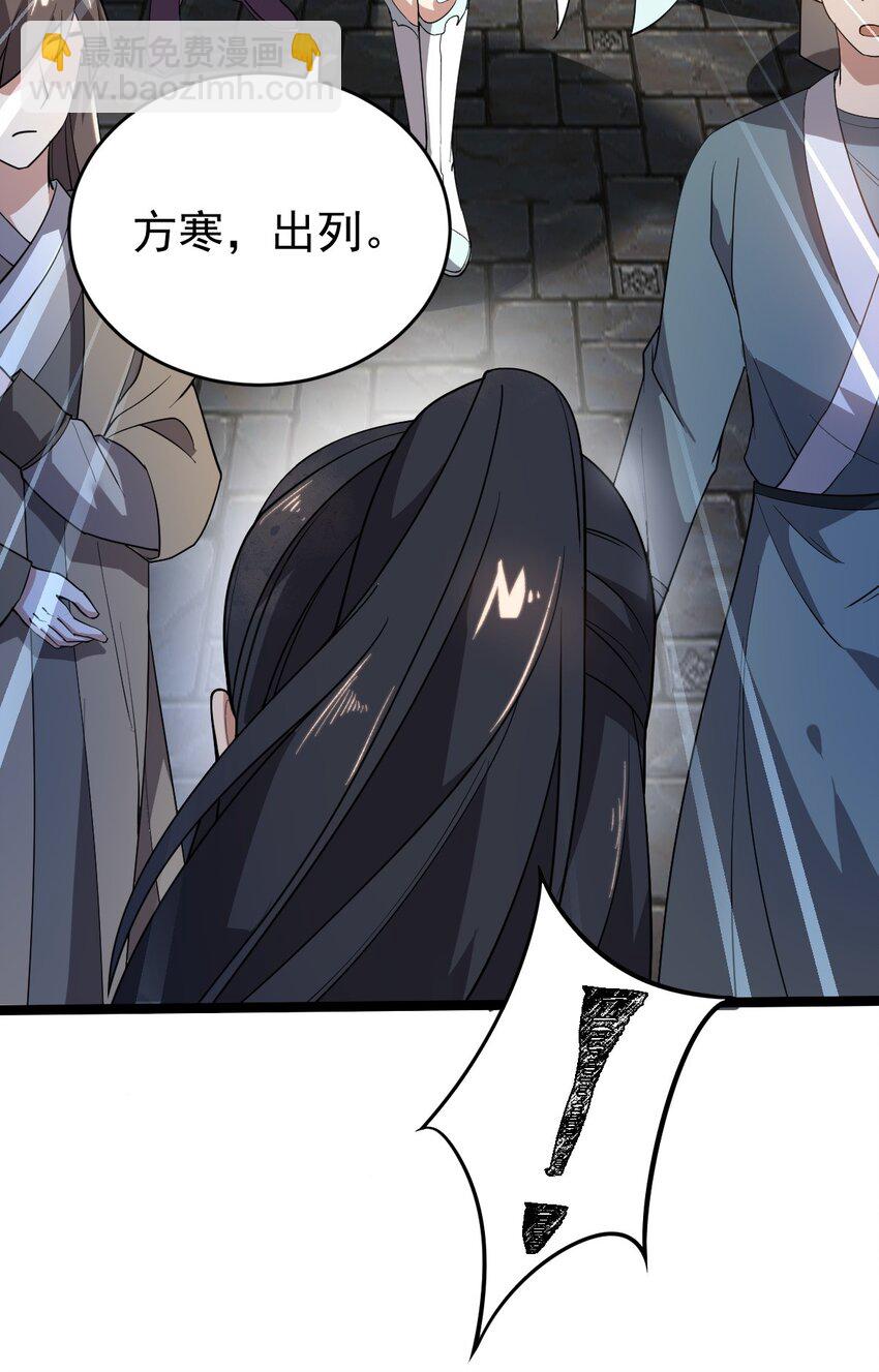 004 雷虚幻境(1/2)-第4话