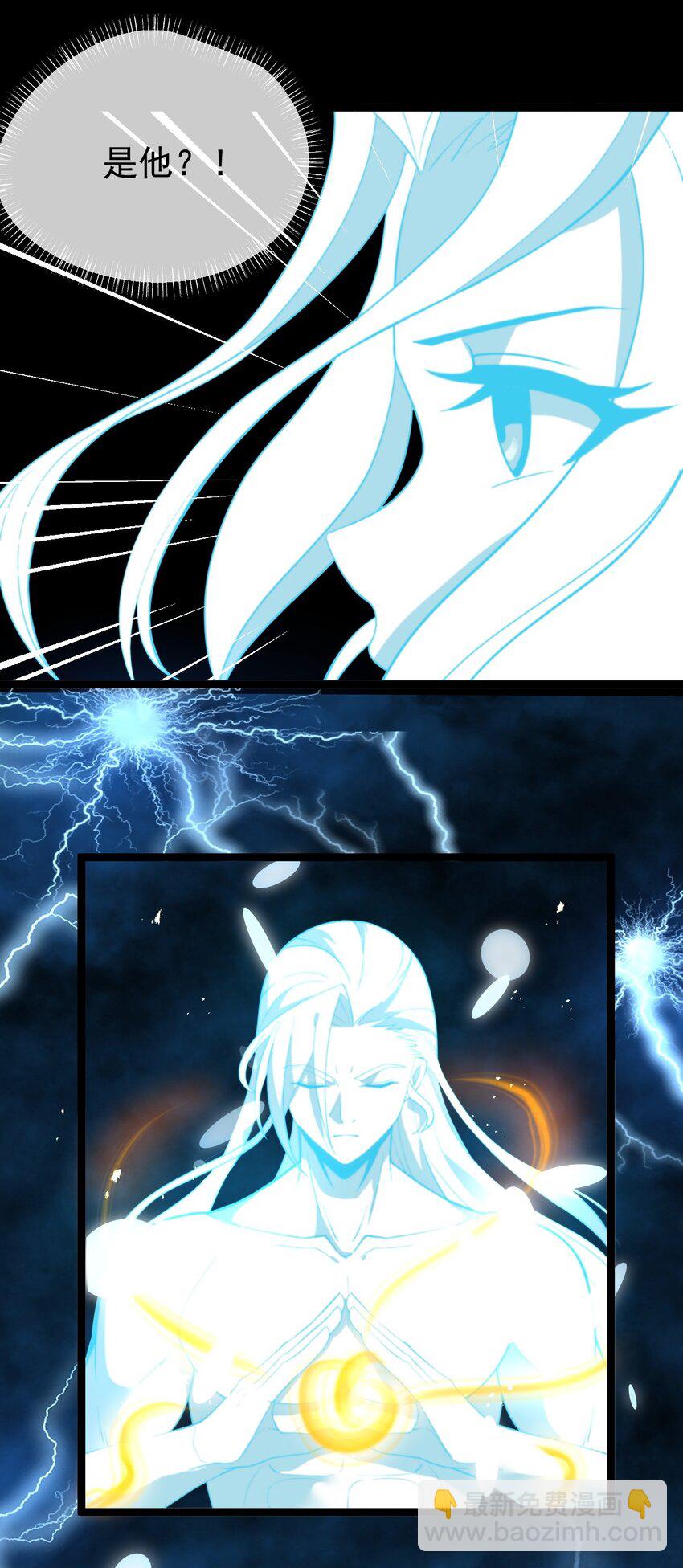 004 雷虚幻境(1/2)-第4话