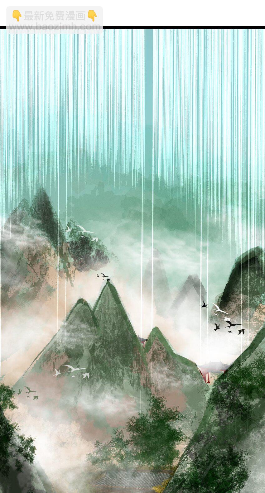 004 雷虚幻境(1/2)-第4话