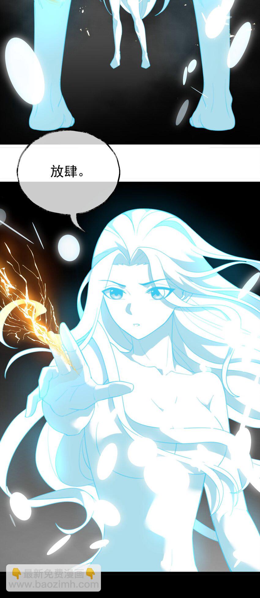 004 雷虚幻境(1/2)-第4话