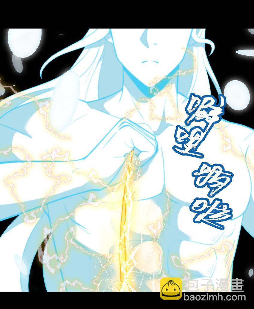 004 雷虚幻境(1/2)-第4话