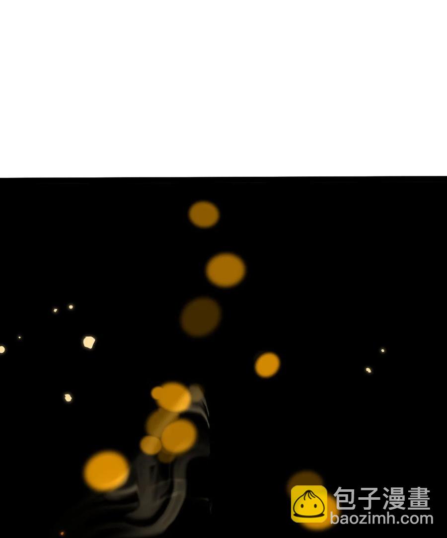 永生 - 032 天魔的詭計 - 4