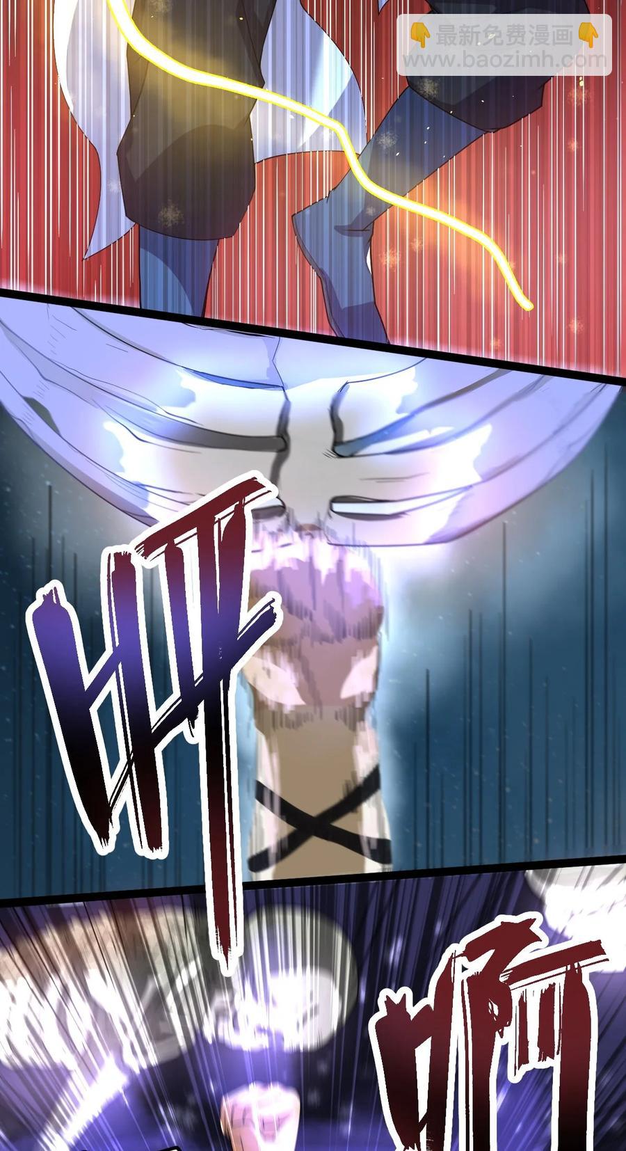 永生 - 032 天魔的詭計 - 4