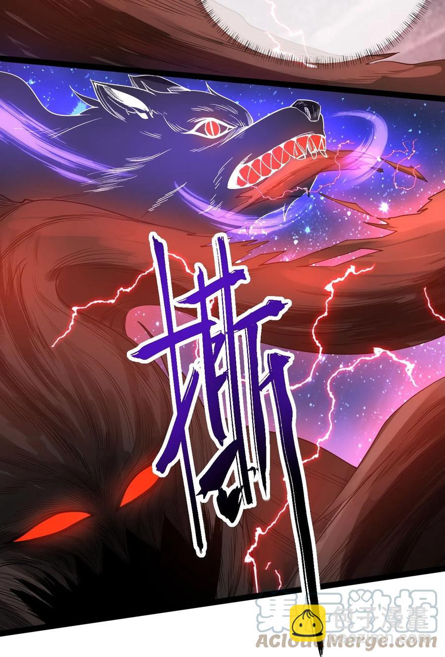 永生 - 032 天魔的詭計 - 1