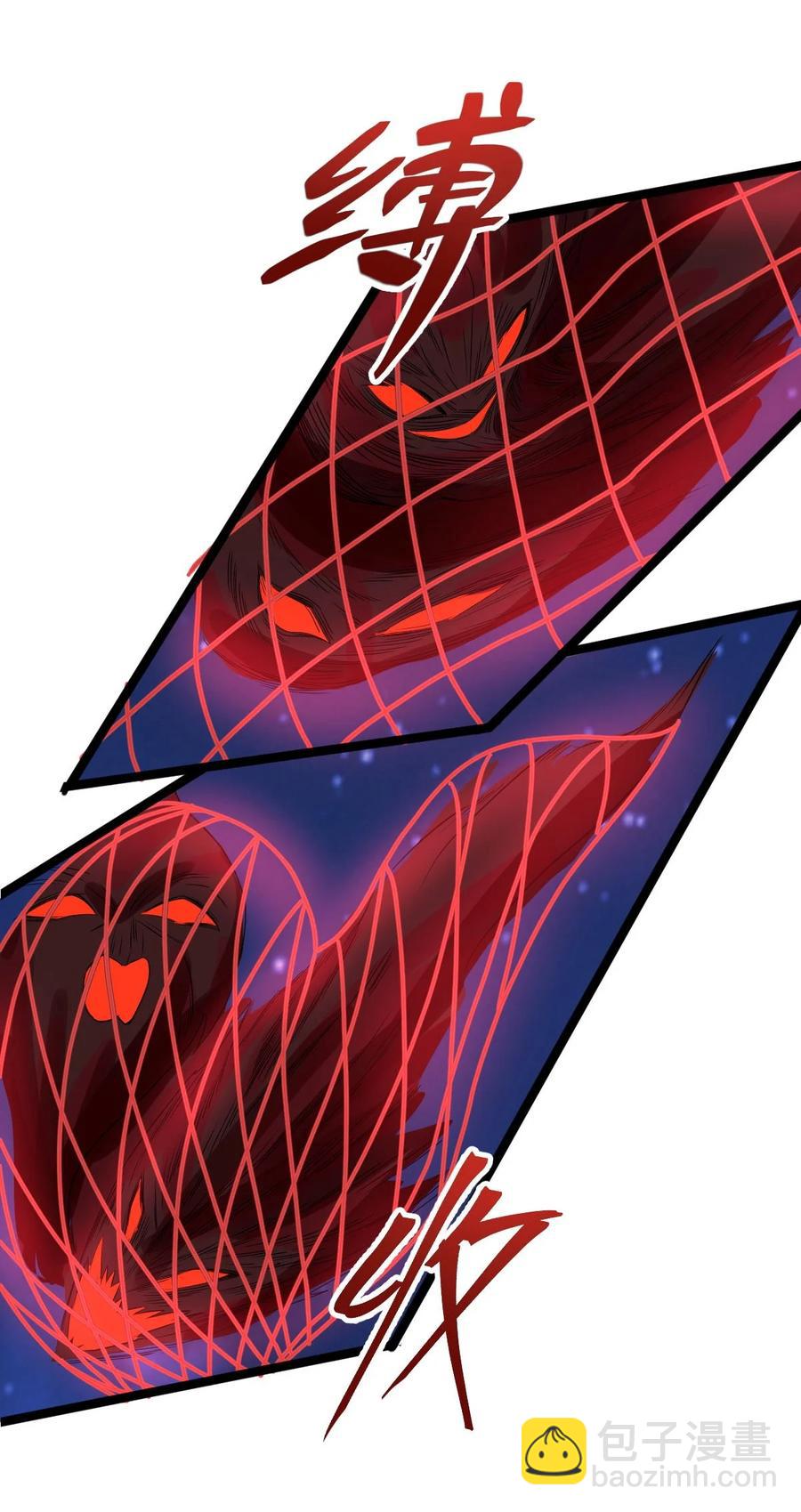 永生 - 034 九宮金塔！(1/2) - 6