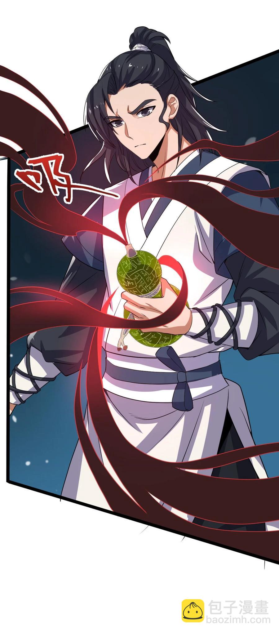 永生 - 034 九宮金塔！(1/2) - 7