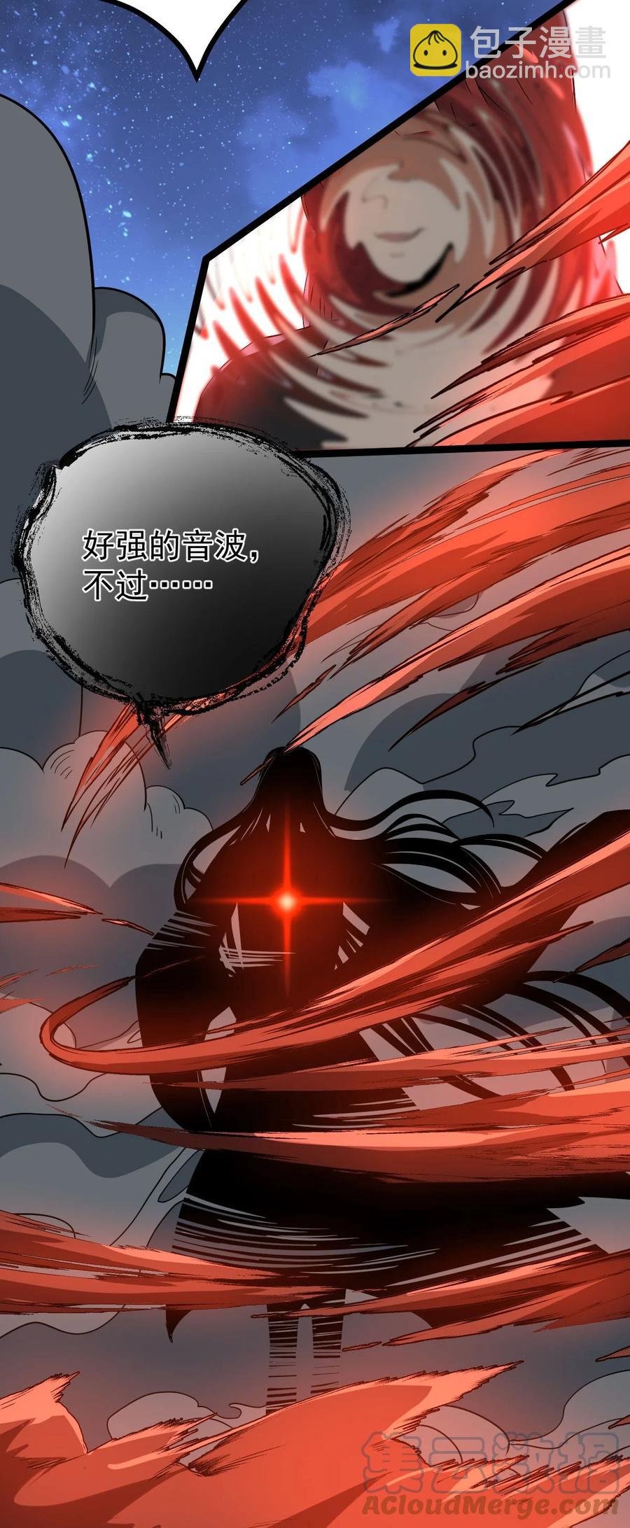 永生 - 034 九宮金塔！(2/2) - 3